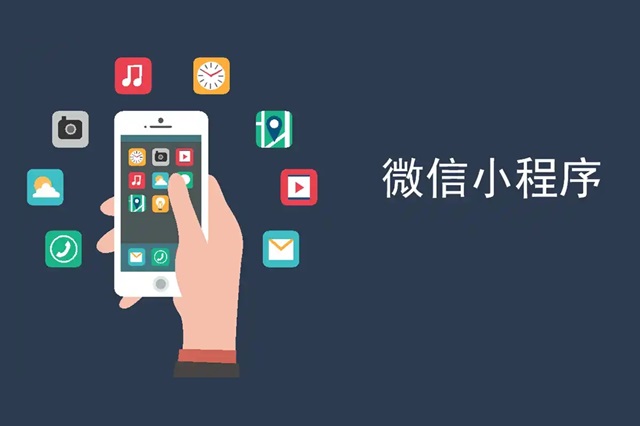 小程序视频/音频